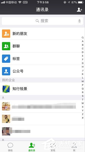 微信怎么設(shè)置獨(dú)立密碼？微信設(shè)置獨(dú)立密碼的方法