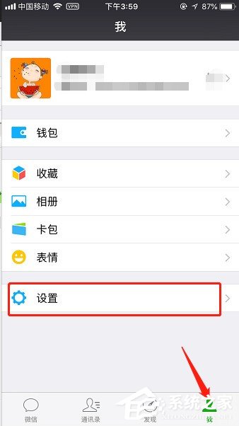 微信怎么設(shè)置獨(dú)立密碼？微信設(shè)置獨(dú)立密碼的方法