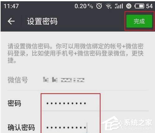 微信怎么設(shè)置獨(dú)立密碼？微信設(shè)置獨(dú)立密碼的方法