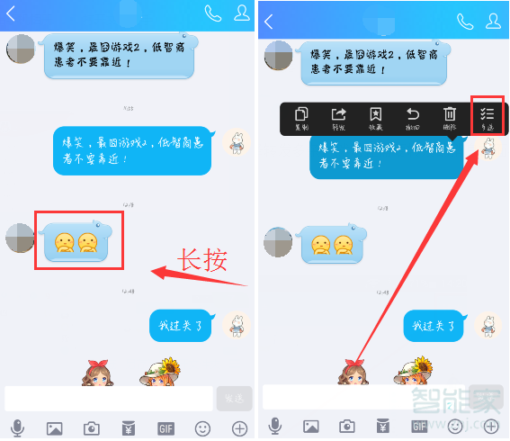 qq怎么轉(zhuǎn)發(fā)聊天記錄給別人看