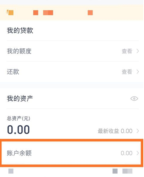 如何使用百度手機(jī)助手賺取現(xiàn)金 百度手機(jī)助手賺取現(xiàn)金的方法