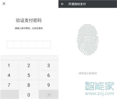 微信進(jìn)入錢包怎么設(shè)置指紋