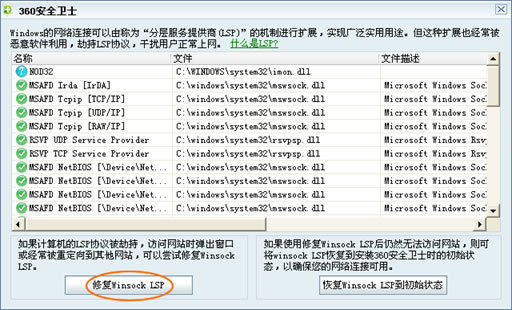 PPTV網(wǎng)絡(luò)電視占CPU100%怎么辦?