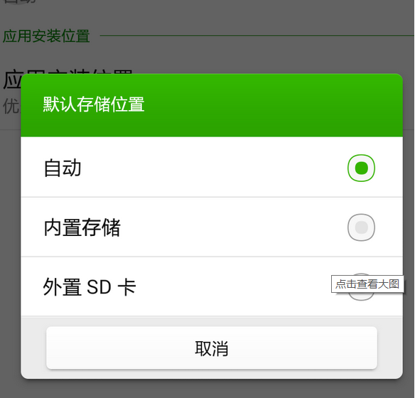 如何設(shè)置百度手機(jī)助手下載路徑 設(shè)置百度手機(jī)助手下載路徑的兩種方法