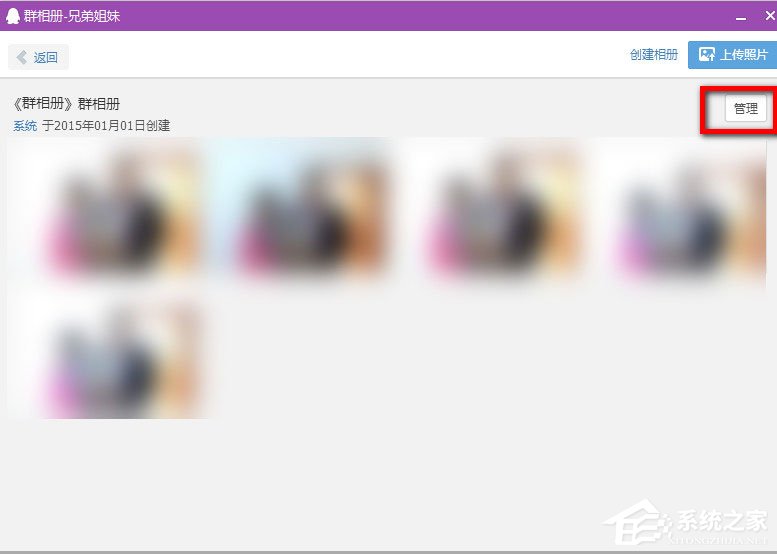 QQ群相冊如何批量下載？QQ群相冊批量下載方法