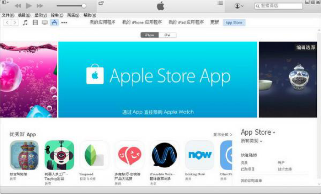 如何將酷狗音樂導(dǎo)入到itunes？酷狗音樂同步到itunes的具體步驟