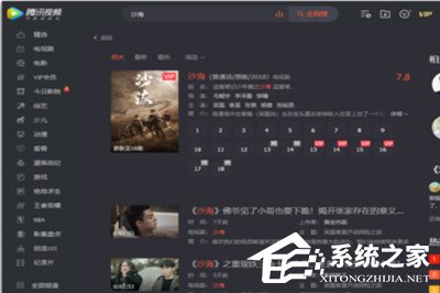 騰訊視頻不能快進該如何做？ 快進沒反應(yīng)解決教程