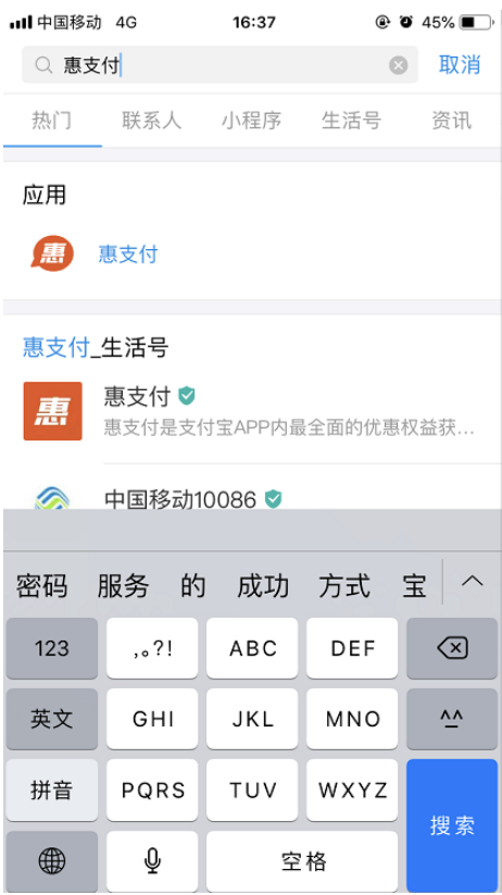 如何打開支付寶紅包數(shù)字碼 支付寶紅包數(shù)字碼的領(lǐng)取教程