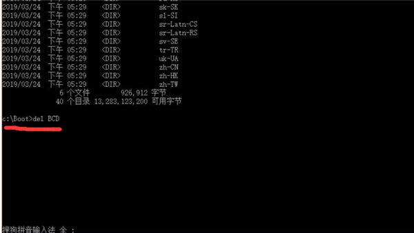 Win10 21H1系統(tǒng)出現(xiàn)無限藍屏badsystem怎么辦?