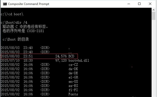 Win10 21H1系統(tǒng)出現(xiàn)無限藍屏badsystem怎么辦?