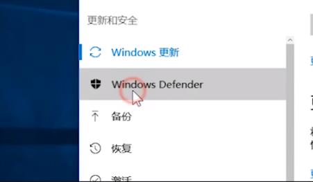 Win10 21H1系統(tǒng)安全中心怎么徹底卸載？