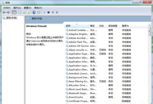 Win7打開防火墻提示“防火墻無法更改某些設(shè)置,錯(cuò)誤代碼0x80074200”怎么回事?
