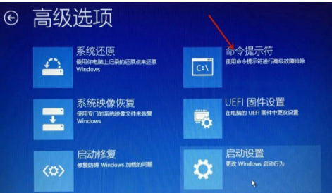 Win10 21H1系統(tǒng)修復(fù)失敗無法進(jìn)入系統(tǒng)怎么辦?
