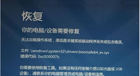 Win10 21H1系統(tǒng)修復(fù)失敗無法進(jìn)入系統(tǒng)怎么辦?