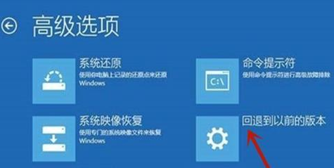 Win10 21H1系統(tǒng)修復(fù)失敗無法進(jìn)入系統(tǒng)怎么辦?
