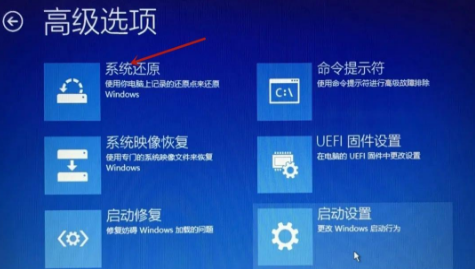 Win10 21H1系統(tǒng)修復(fù)失敗無法進(jìn)入系統(tǒng)怎么辦?