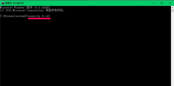 如何關(guān)閉Win10 21H1系統(tǒng)的快速啟動功能？