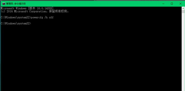 如何關(guān)閉Win10 21H1系統(tǒng)的快速啟動功能？