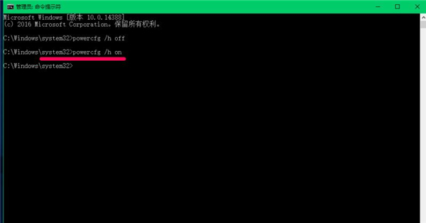 如何關(guān)閉Win10 21H1系統(tǒng)的快速啟動功能？