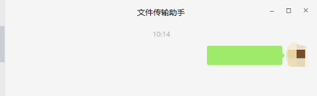 微信中如何復(fù)制空白代碼 微信中復(fù)制空白代碼的方法