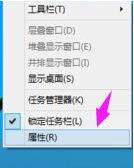 Win10菜單想要改成Win7開始菜單樣式怎么改?