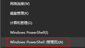 Win10菜單想要改成Win7開始菜單樣式怎么改?