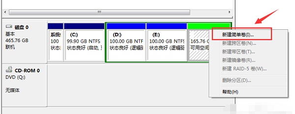 Win7電腦怎么調(diào)整電腦的硬盤分區(qū)大小？