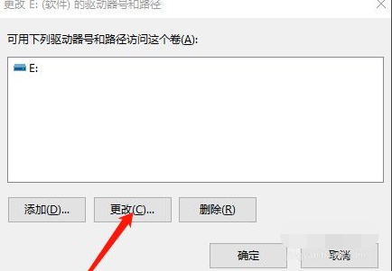 Win10重裝系統(tǒng)后盤符錯亂怎么解決？