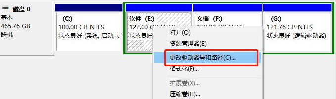 Win10重裝系統(tǒng)后盤符錯亂怎么解決？