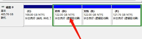 Win10重裝系統(tǒng)后盤符錯亂怎么解決？