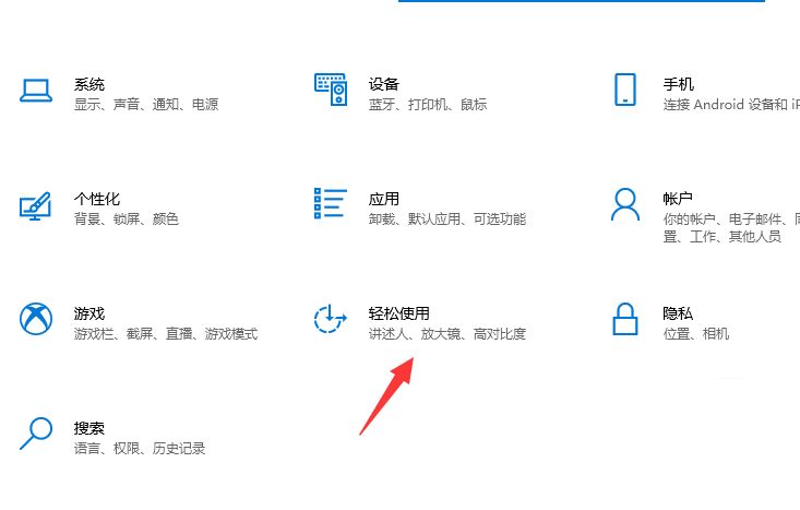 Win10電腦重置鍵盤之后應該怎么設置？