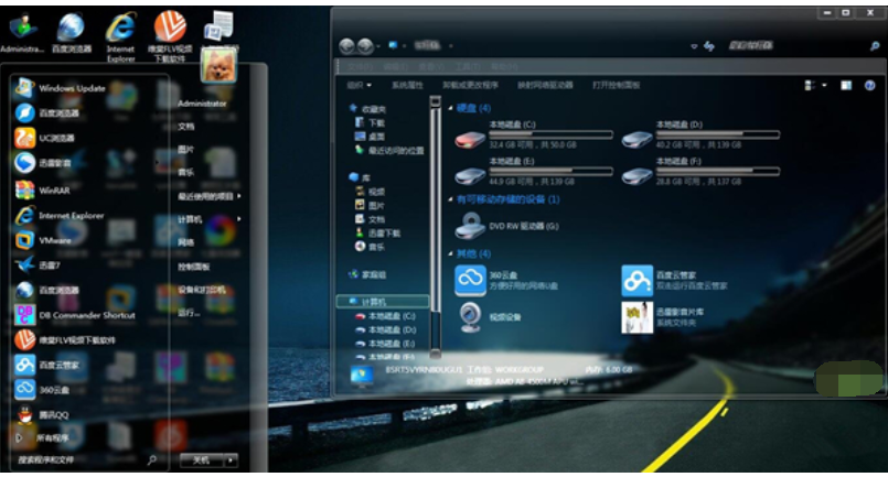 Win7系統怎么設置透明主題？