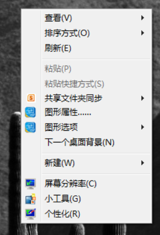 Win7系統怎么設置透明主題？