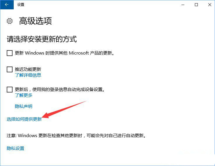 Win10服務(wù)主機(jī)瘋狂跑流量該如何解決?