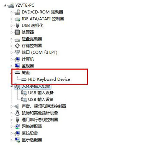 Win7電腦無法識別鍵盤usb設備如何解決?