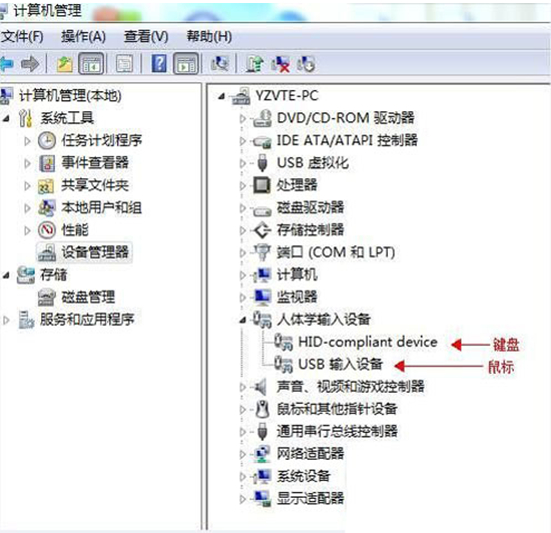 Win7電腦無法識別鍵盤usb設備如何解決?