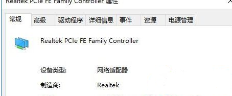 Win10 21H1系統如何設置鎖屏后不要斷網？