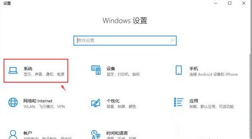 Win10 21H1系統如何設置鎖屏后不要斷網？
