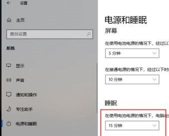 Win10 21H1系統如何設置鎖屏后不要斷網？