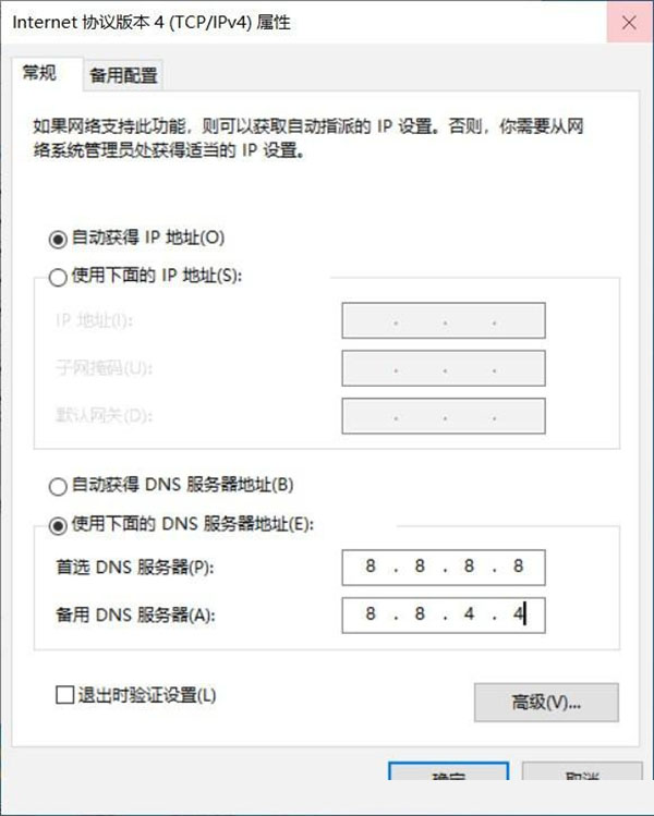 Win10 21H1無法安裝更新怎么解決？Win10 21H1無法安裝更新解決方法