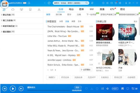 如何轉(zhuǎn)換酷狗音樂格式?轉(zhuǎn)換酷狗音樂格式的方法