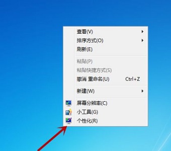 Win7電腦怎么更改桌面背景圖片？教你兩招快速更改