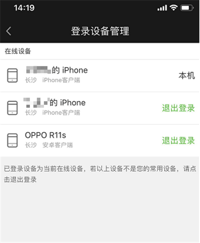 愛(ài)奇藝會(huì)員怎么同時(shí)使用