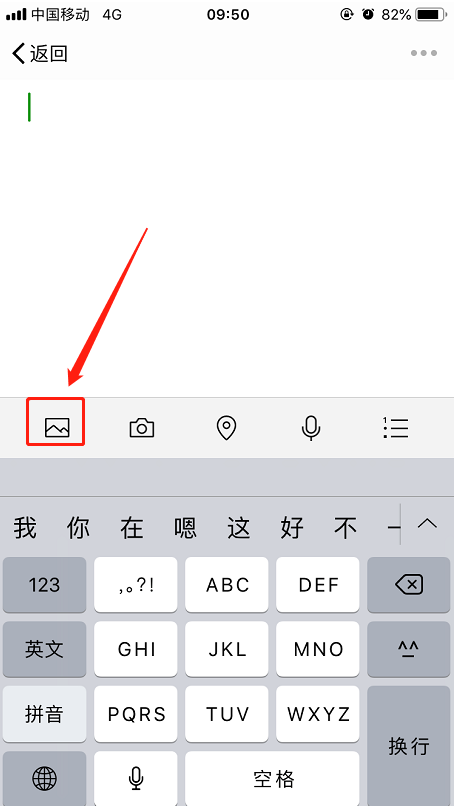 如何用微信發(fā)布長視頻 用微信發(fā)布長視頻的教程