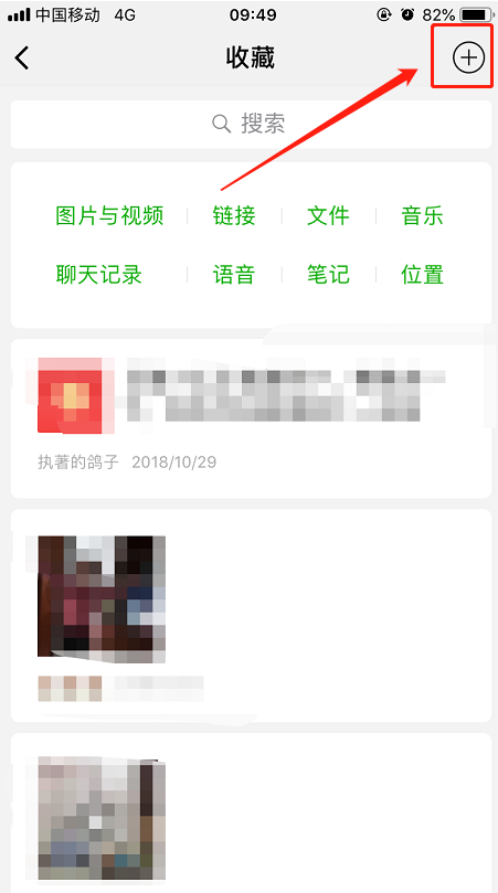 如何用微信發(fā)布長視頻 用微信發(fā)布長視頻的教程