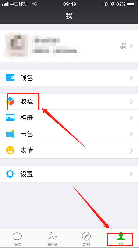 如何用微信發(fā)布長視頻 用微信發(fā)布長視頻的教程