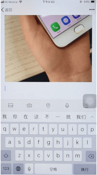 如何用微信發(fā)布長視頻 用微信發(fā)布長視頻的教程
