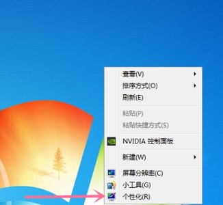 Win7怎么更改電腦的分辨率?win7電腦更改分辨率詳細教程