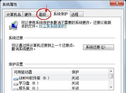 Win7怎么更改電腦的環境變量?win7電腦的環境變量更高在哪?