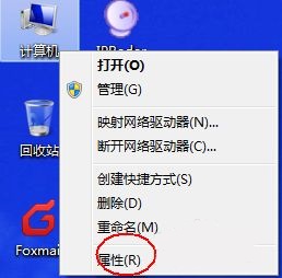 Win7怎么更改電腦的環境變量?win7電腦的環境變量更高在哪?